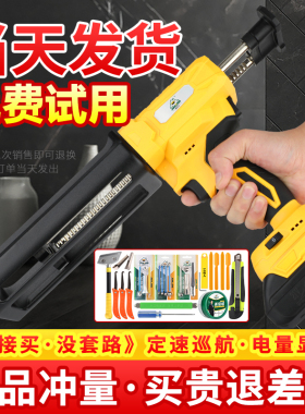 电动美缝胶枪抢美缝剂施工工具双管胶抢全自动电T动美缝打胶机神