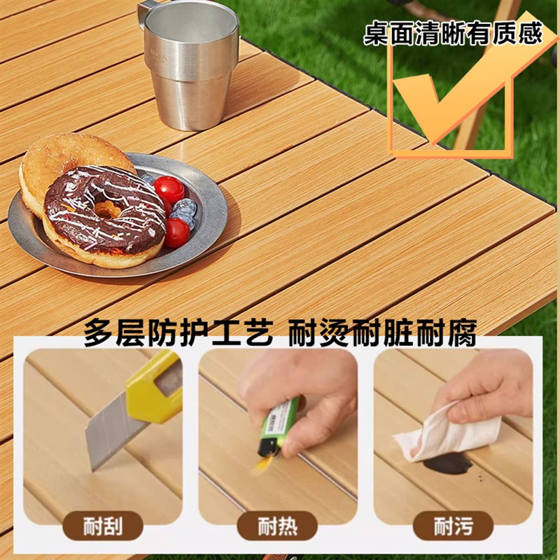 户外折叠桌子蛋卷桌便携式露营桌椅套装H野营野餐装备一桌四椅全