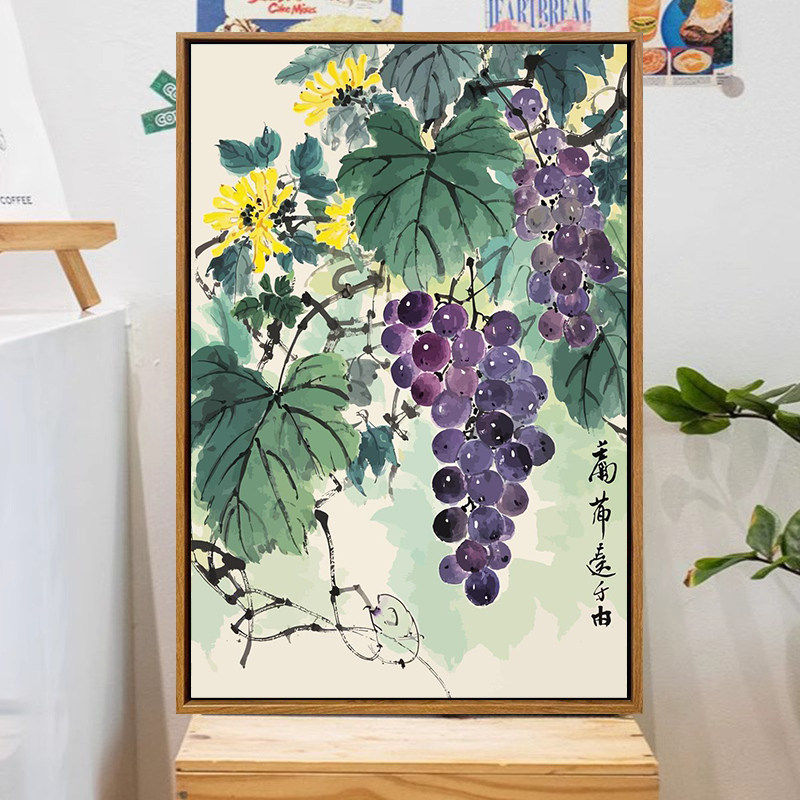 中国风水墨葡萄数字油画diy填充涂色手工绘治愈系丙烯油彩装饰画,家居饰品,DIY/数字油画,淘宝优惠券,粉丝福利购,淘宝优惠卷