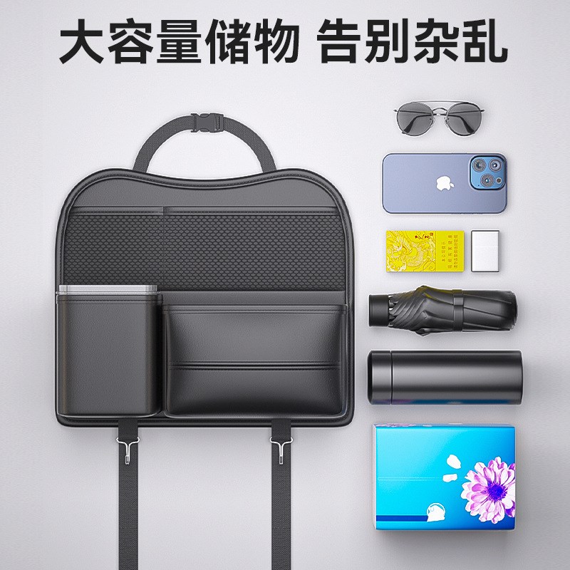 汽车收纳袋车载座椅后背r储物挂袋车内纸巾盒车椅背置物架汽车用