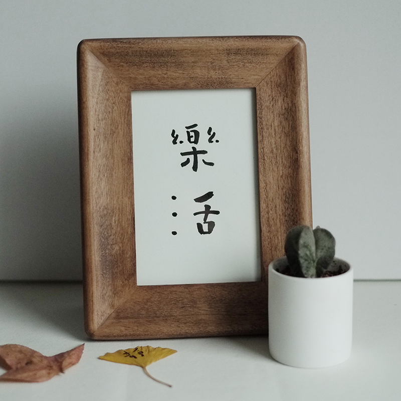 手工实木质加相框6寸7寸创意框复古摆台挂墙P洗照片框装裱原木画