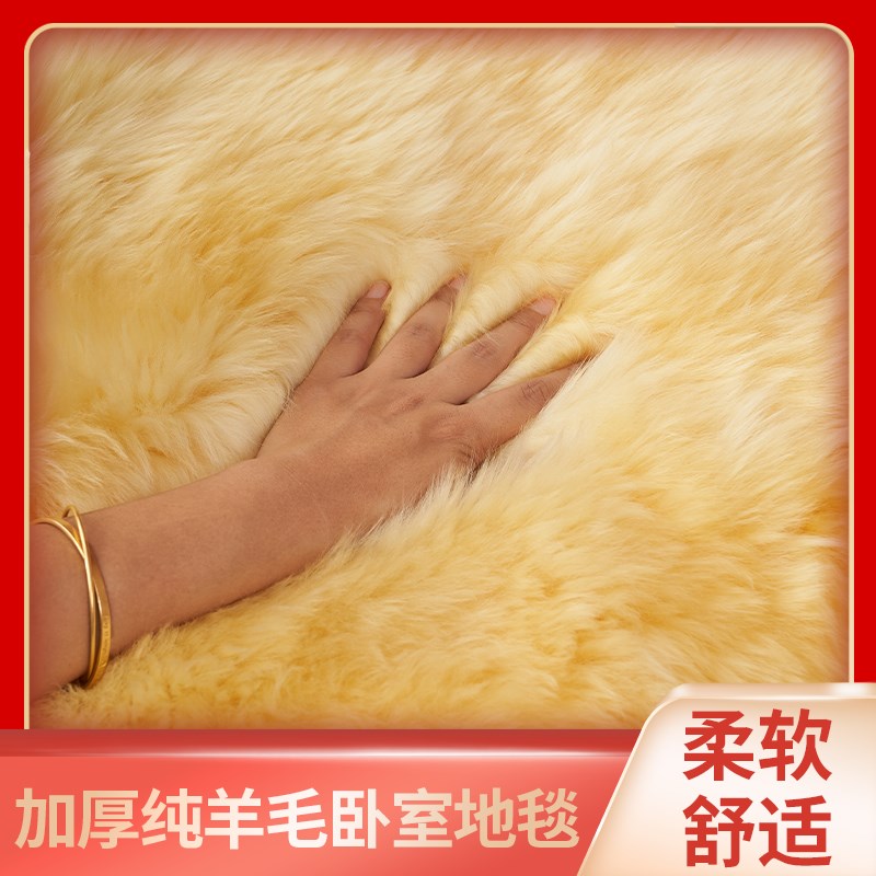 羊毛地毯卧室床h边毯长方形客厅皮毛一体羊皮垫子加厚长毛毯衣帽