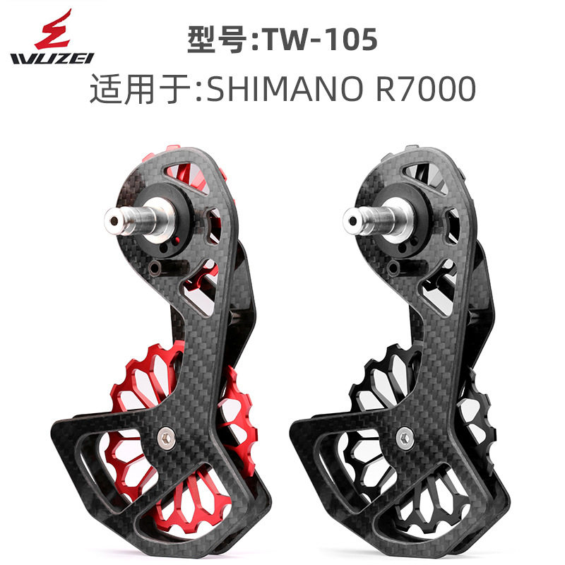 公路车碳纤维陶瓷轴承导轮58p00/6800/7000/R8000 后拨FORCE大鸡