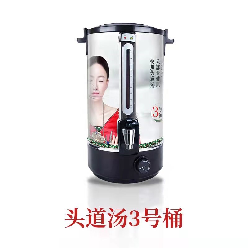 头道汤熬药桶不锈钢1n23号汤桶容量35L电热烧开水桶头疗熬汤保温