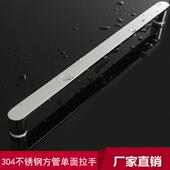 加厚304不锈钢方管单面淋浴房拉手浴室玻璃移门把手方形横装 扶手