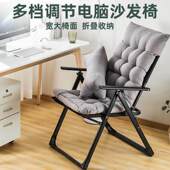 折叠躺椅午休午睡懒人家用休闲阳台学生宿舍电脑椅办公室靠背椅子