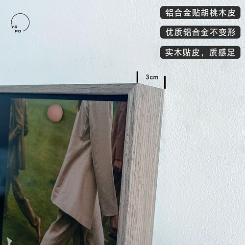 优朴创意多功能留言板黑板磁x吸照片展示板铝合金胡桃木色桌面墙