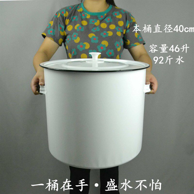 加厚搪瓷桶有盖水桶米桶实验桶酸A碱缸多用桶双耳直桶锅米酒桶茶