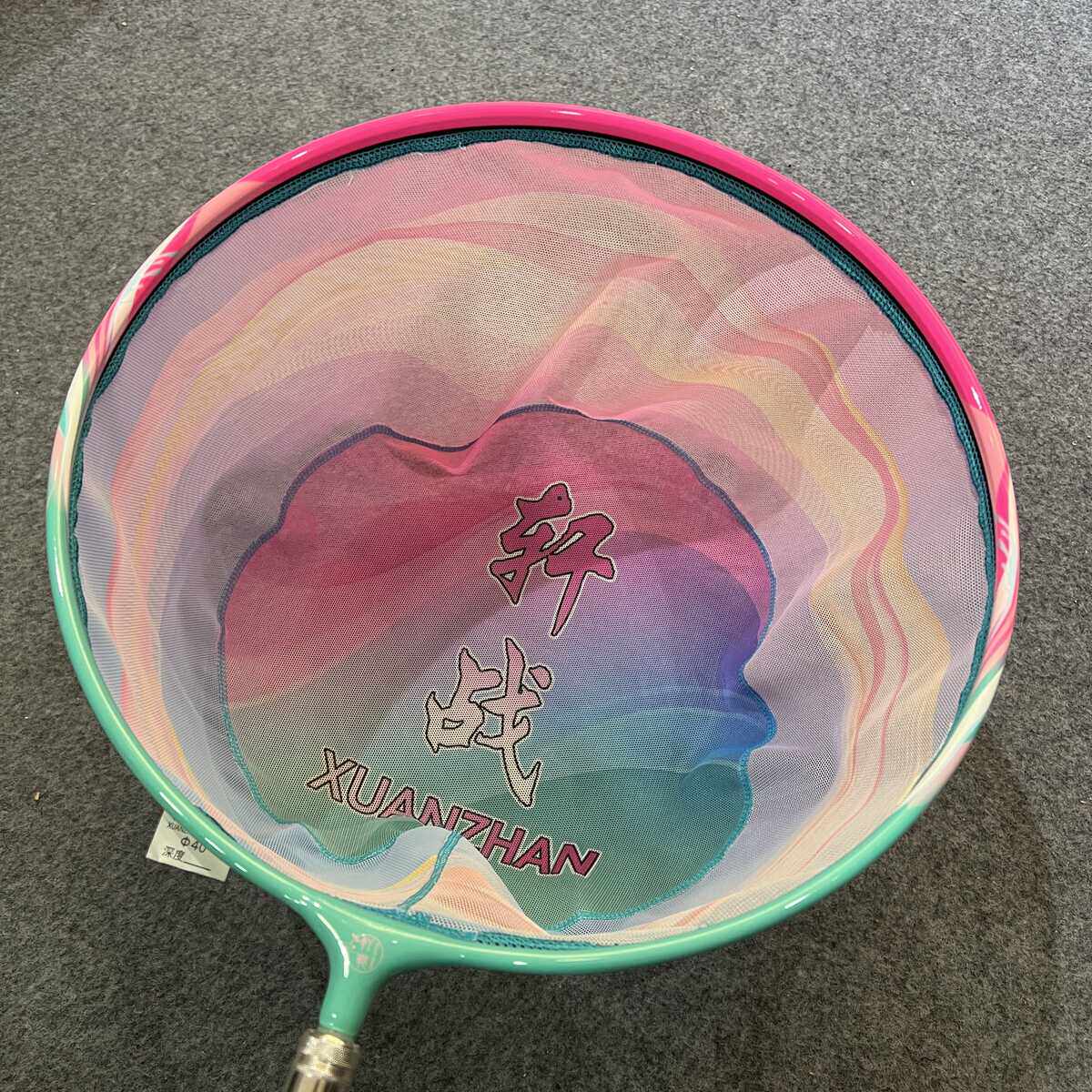 新款冰蓝粉包碳一体抄网头渐变色网头抄鱼捞鱼网黑坑竞技抄网头