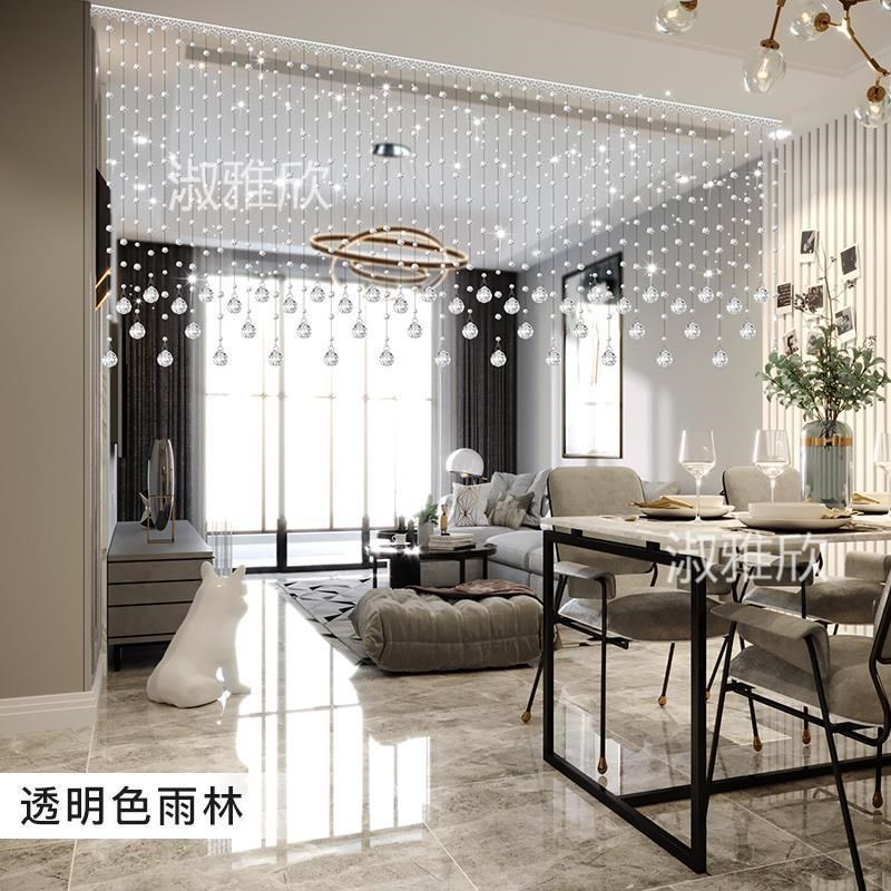 水晶珠帘新款隔断帘客厅卧室珠y子挂帘门帘装饰轻奢玄关家用免打