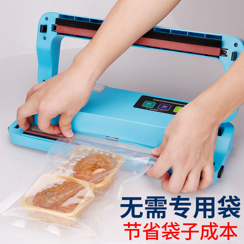 青叶全自动食品真空封口机11x0V干湿两用保鲜机不挑袋小型真空包