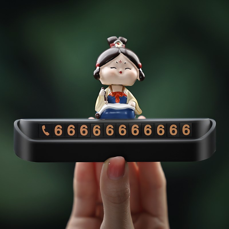 唐宫夜宴汽车临时停车o电话号码牌创意车载摆件实用好物车用挪车