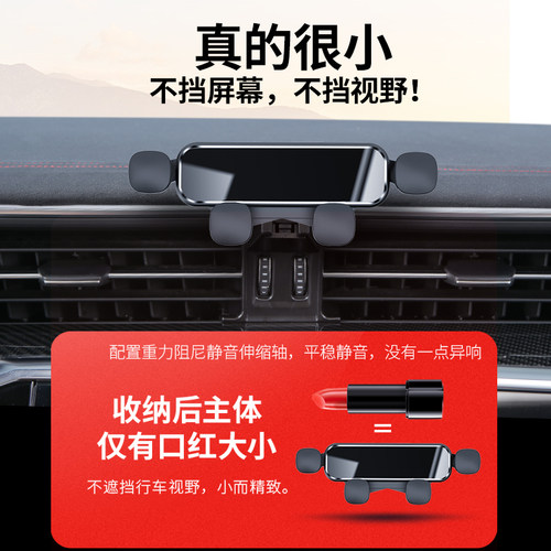 标致408X 308 4008 5u08L 5008 3008专用汽车载手机支架配件用品