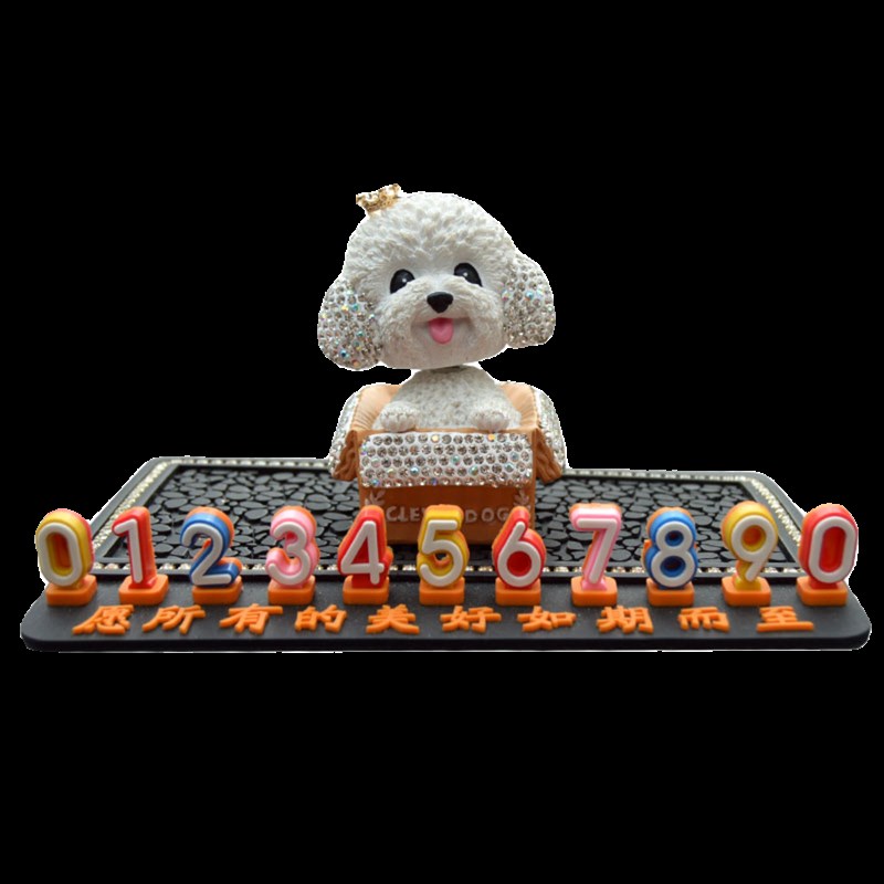 汽车临时停车号码牌女生可u爱高级移车挪车电话牌车载摆件装饰用