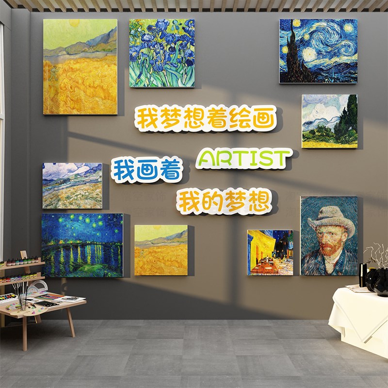 美术教室布置装饰画室机构氛围布置幼儿园环创主S题墙面成品作展