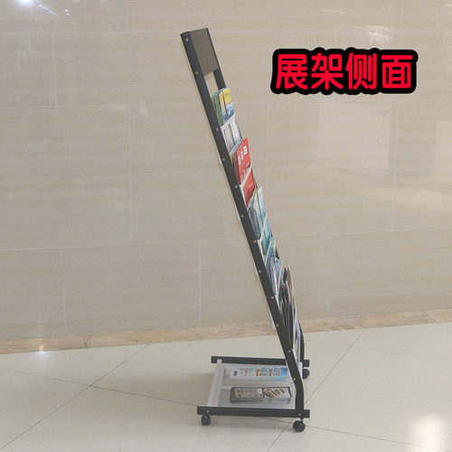 资料架A4广告纸宣传架单张展示B架子落地彩页立式书报刊架杂志架
