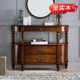 美式 客厅实木餐边柜窄柜半圆玄关桌过道柜靠墙玄关柜储物柜