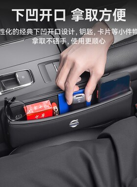 适用于沃尔沃汽车载夹缝收纳盒XC406E090S60座椅缝隙储物车内用品