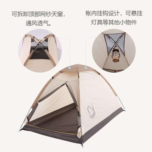 帐篷户外便携式折叠轻便登山沙滩露营应急L救灾单人防雨加厚帐篷