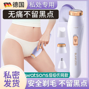 电动私处剃毛器私密男女士刮毛刀不留F黑点腋毛阴毛修剪脱毛剃刀