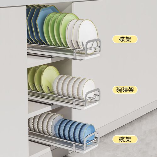 抽拉碗碟收d纳架厨房橱柜碗架拉篮抽屉式柜内碗盘盘子沥水置物架