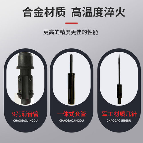 迷你吊顶神器小型炮钉枪t消音射钉枪混凝土墙面紧固器打吊卡改水