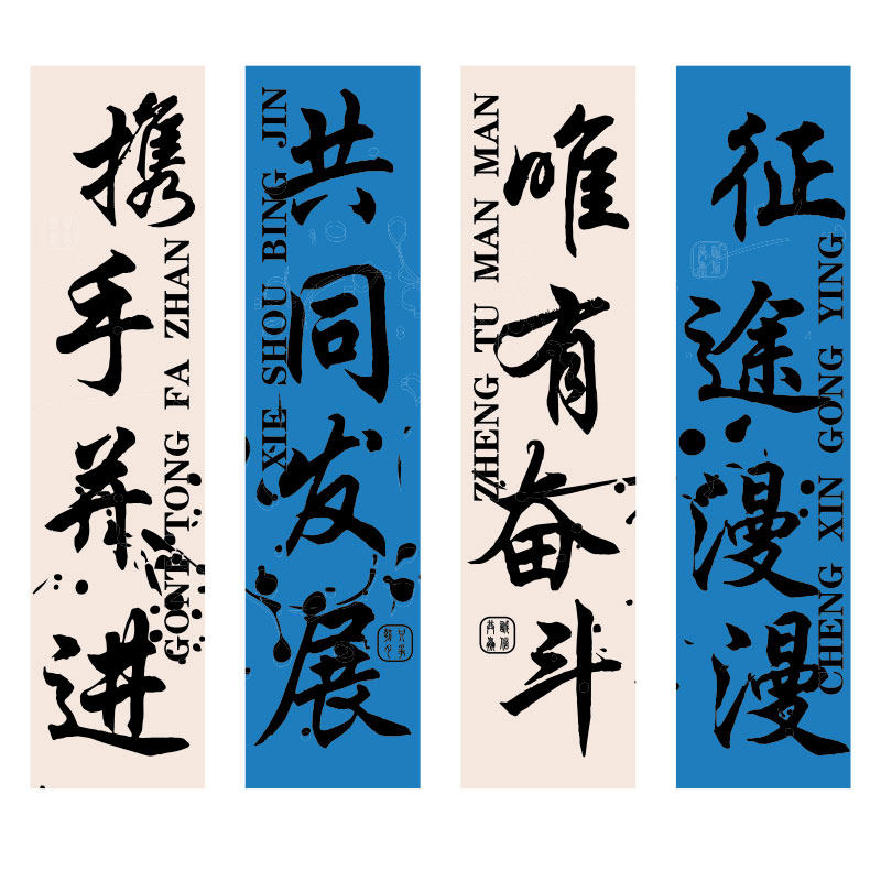 办公室墙面装饰公司企业文化职场氛围布置团队励T志标语楼梯台阶,家居饰品,文化墙贴,淘宝优惠券,粉丝福利购,淘宝优惠卷