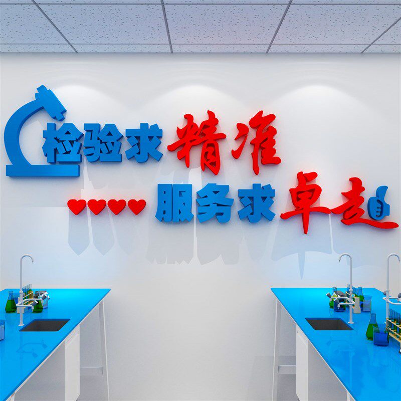 工厂安全生产车间励志标语办公室墙面装饰贴企业文化X公司质量宣