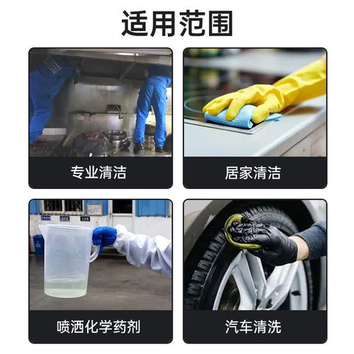 2升压力b喷壶耐酸碱专用耐酸耐碱耐高温喷壶清洗清洁耐腐蚀工业用