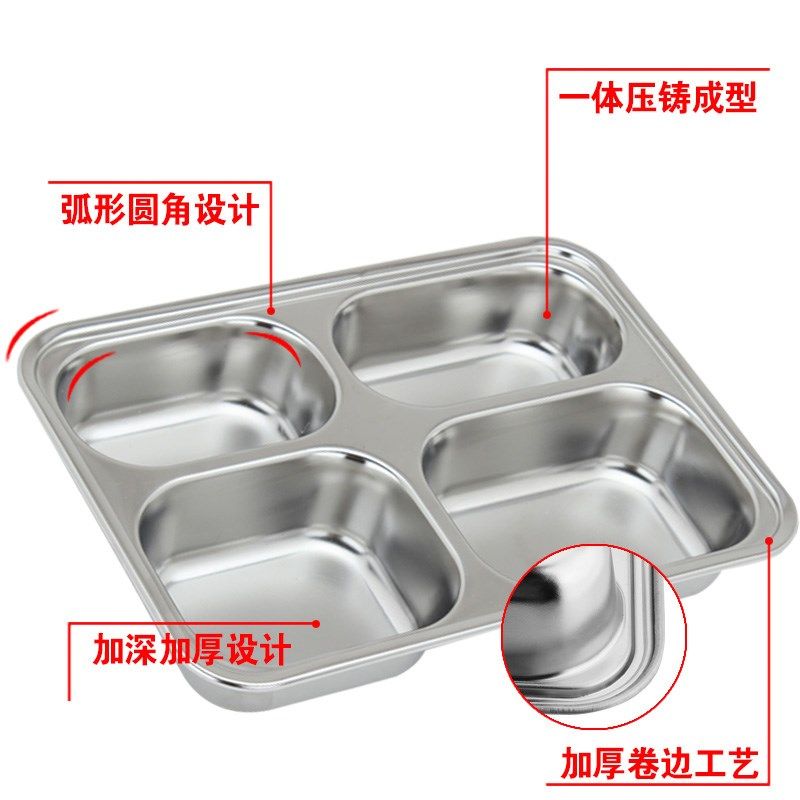 餐盘304不锈钢快餐盘加厚加深四格分I格学生食堂托盘长方形饭盘,餐饮具,盘,淘宝优惠券,粉丝福利购,淘宝优惠卷
