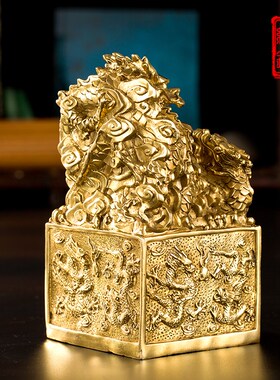 九龙金玺 纯铜九龙印九龙玉玺 摆件铜龙P摆件纯铜印章龙铜印