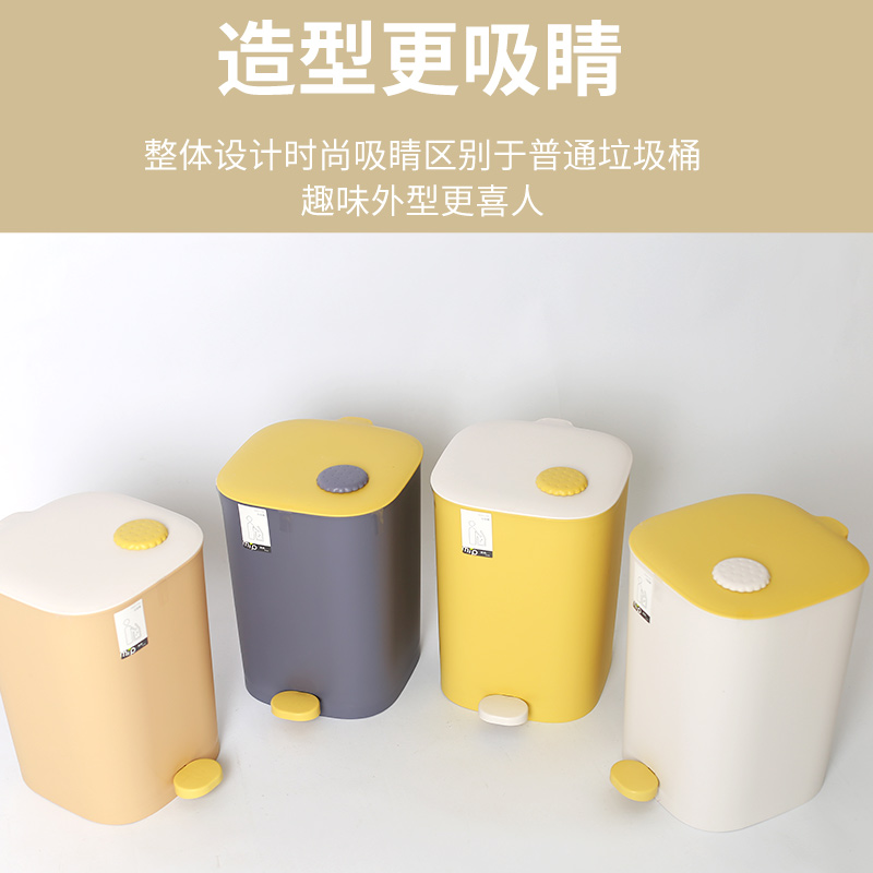 焕龙垃圾桶家用卫生间厕所厨房客厅带盖卧室大容量脚Y踏式轻奢纸