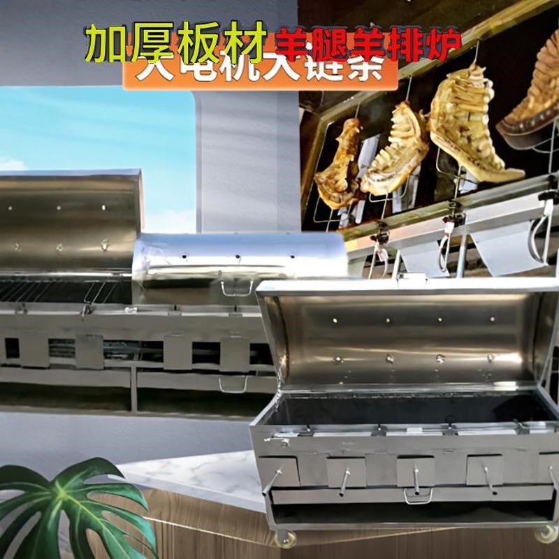 加厚烤全羊炉子新款燃气q碳烤自动馕坑烤肉炉厨房或户外烤羊腿羊