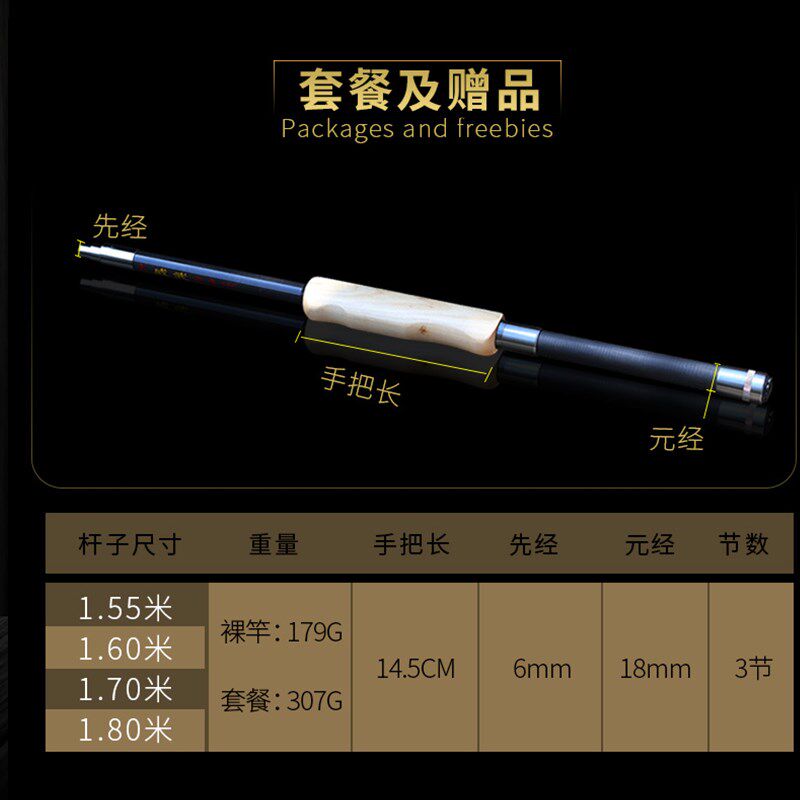 威武碳素一体盘甲鱼枪全w套装打甲鱼钓老鳖枪甲鱼杆送包线钩包