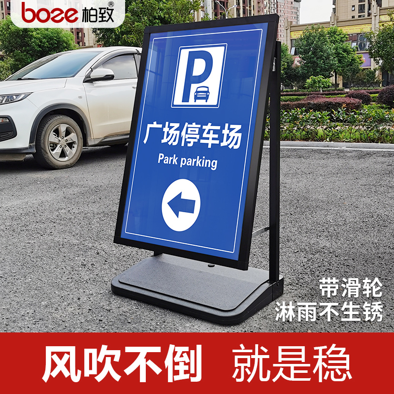 户外海报架防风广告牌门口水牌广B告架展示架立式落地立牌招聘展