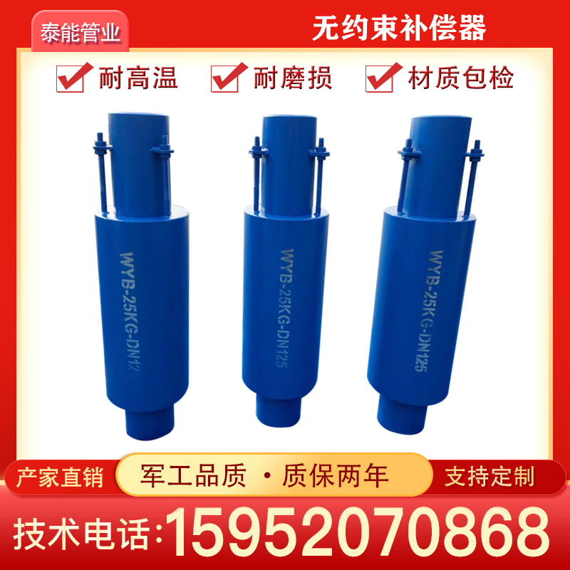 单向双向套筒补偿器无约束直埋补偿器蒸汽膨胀节DN10S0 200 300
