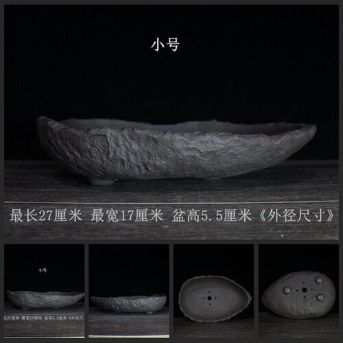 自产自销宜兴紫砂花盆手工u花盆粗陶花盆异型花盆创意个性盆苔藓