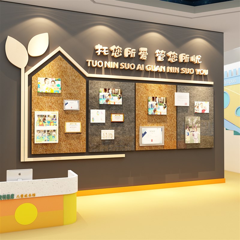 幼儿园环创主题墙成品毛毡板贴托管班形象中心R照片墙文化教室布