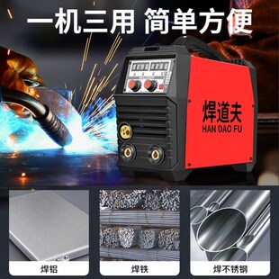 三用一体电焊机二保焊两用不用气的双脉冲专N用铝焊机不锈钢工业