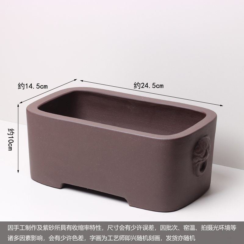 宜兴紫砂盆景盆长方形家用室内桌面园艺绿植花Q卉盆栽文竹花盆古