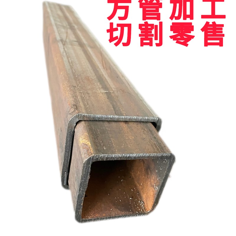 方管切割半米无缝方n管矩形钢管伸缩套管碳钢锰钢国标工业方管