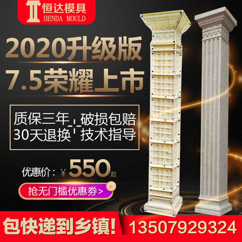 欧式罗马柱模具方柱别p墅方形模板装饰阳台大门水泥柱子建筑用室