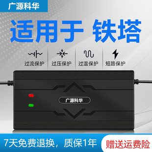 适用电动车中国铁塔换电充电器4u8V60V 485通讯磷酸铁锂快充16S20