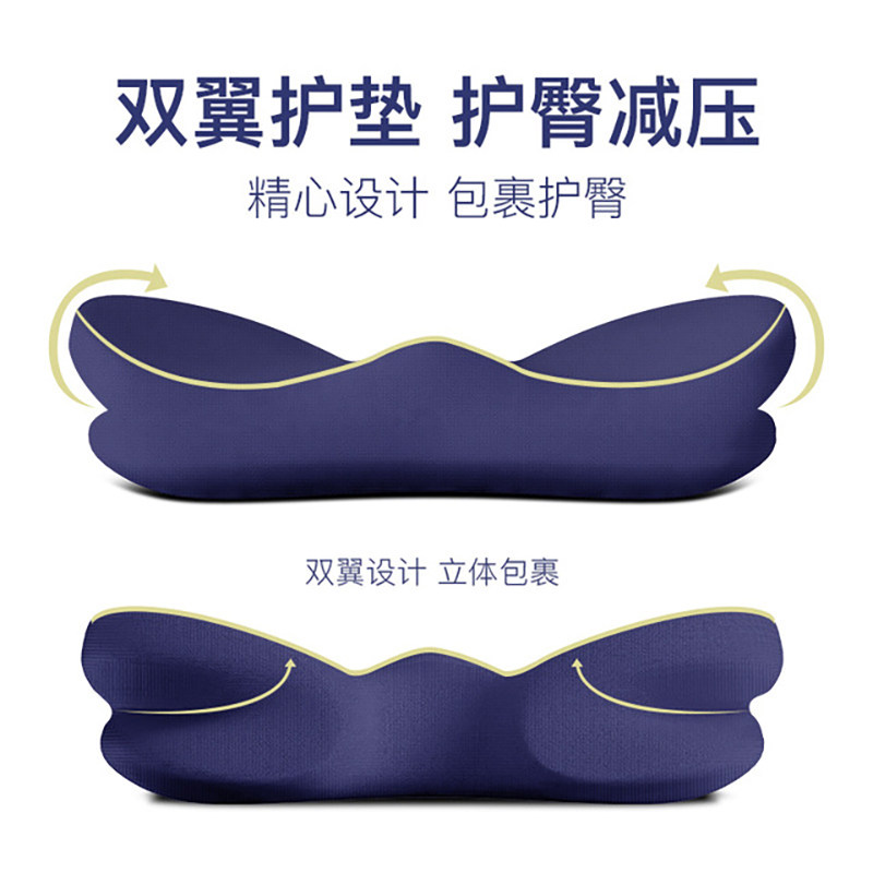 办公室坐垫椅子i垫久坐不累减压神器记忆棉美臀护尾椎学生屁股垫,居家布艺,椅垫,淘宝优惠券,粉丝福利购,淘宝优惠卷