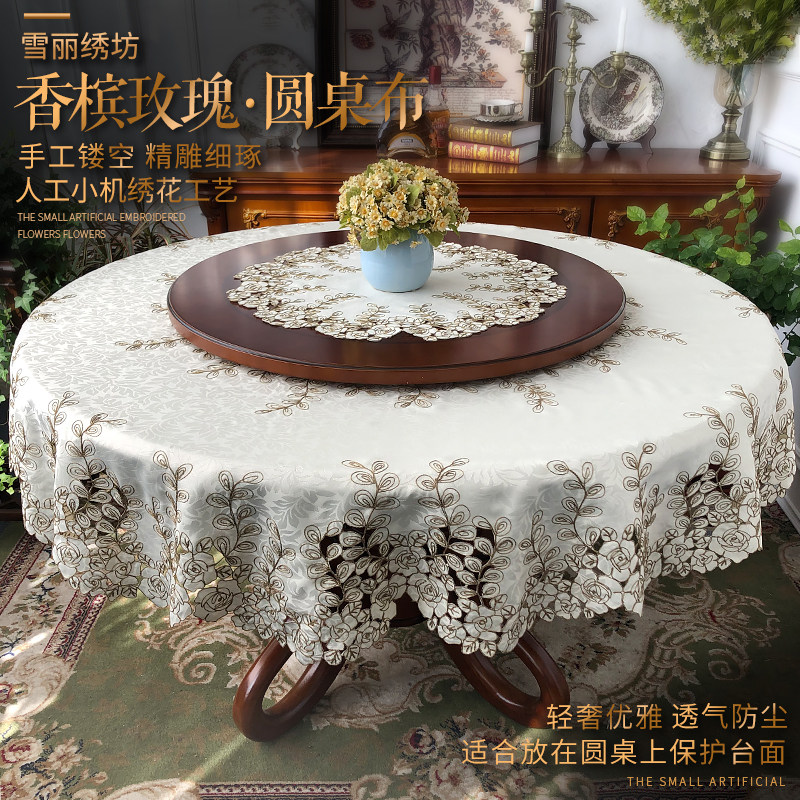 圆桌布茶几盖巾田园布o艺欧式中式美式绣花餐桌布台布桌垫盖布盖