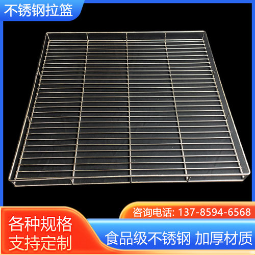 diy橱柜改f造拉篮厨房铁艺收纳篮滑轨收纳自制衣柜抽屉不锈钢网篮