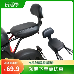 适用于九号电动车h新C90 C65后座坐垫靠背座椅支架9号配 C40lite
