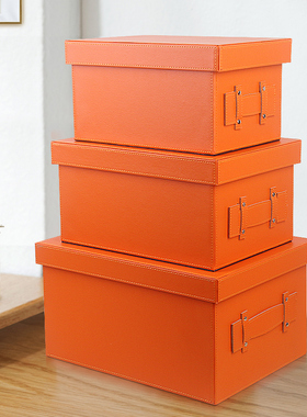 家用整理箱储物箱子大号皮质样板房装饰摆件橙色衣V柜衣帽间收纳