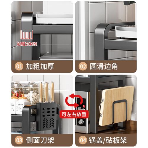 厨房微波炉架f子置物架多功能家用台面多层可伸缩电饭煲烤箱收纳