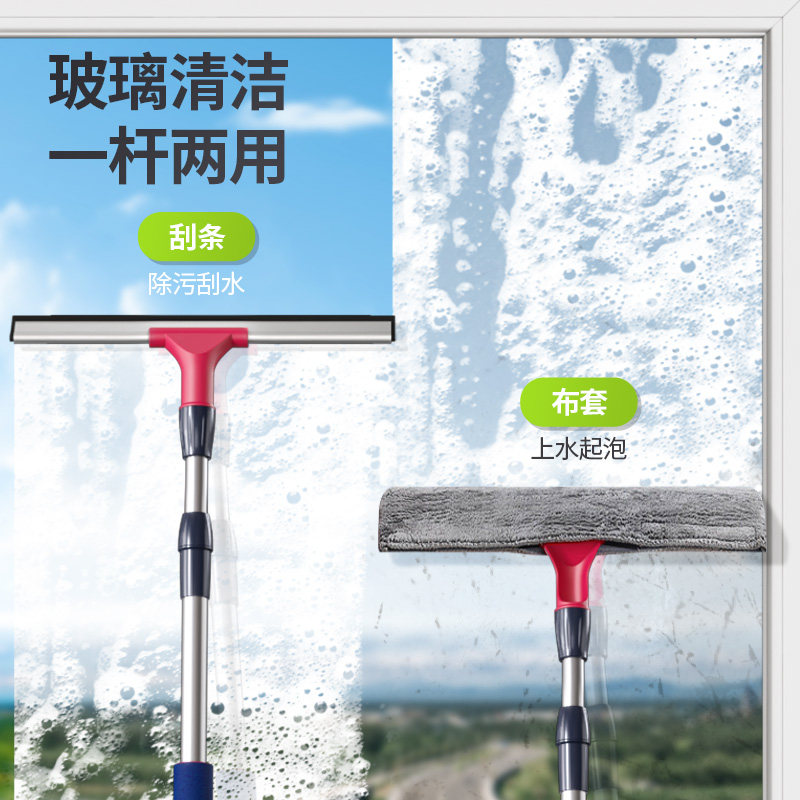 擦玻璃神器刮水器家用伸缩杆外窗B户清洁工具加长高层户外保洁专,家庭/个人清洁工具,玻璃清洁器,淘宝优惠券,粉丝福利购,淘宝优惠卷